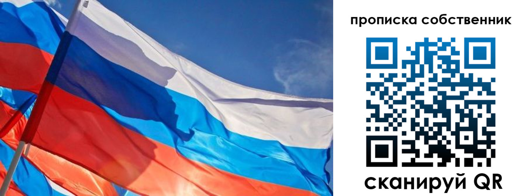 временная регистрация адрес в Семикаракорске