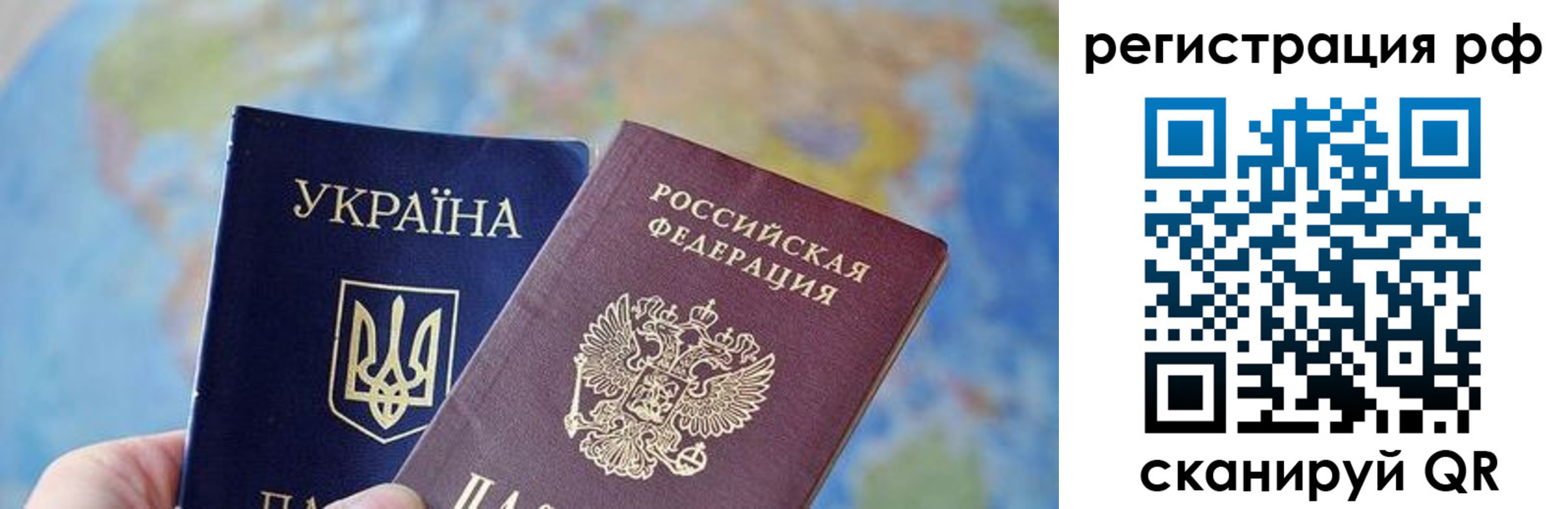 временная регистрация адрес в Семикаракорске